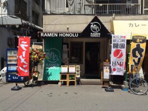 makanan halal di Tohoku sAFARFRIENDLY